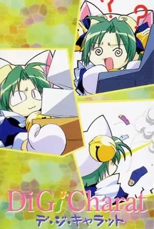 Di Gi Charat Tsuyu Specials
