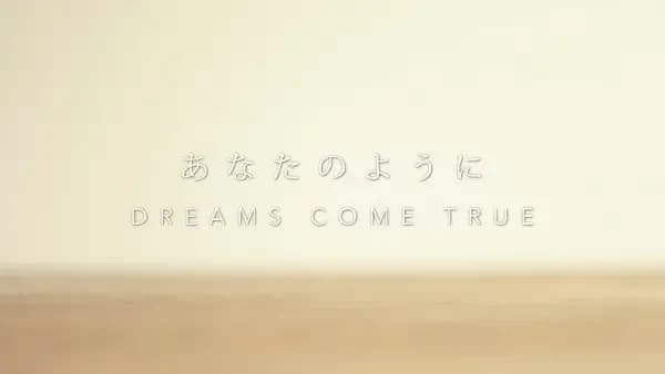 Anata no You ni