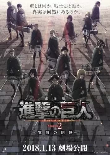 Attack on Titan: O Rugido do Despertar