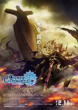 Chain Chronicle: A Luz de Haecceitas Parte 3