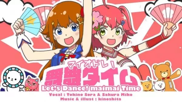 Let's Dance! Maimai Time