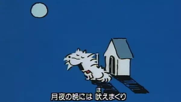 Shiroi Spitz