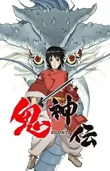 La Légende du Dragon Millénaire