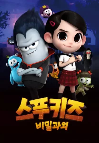 Spookiz: The Movie