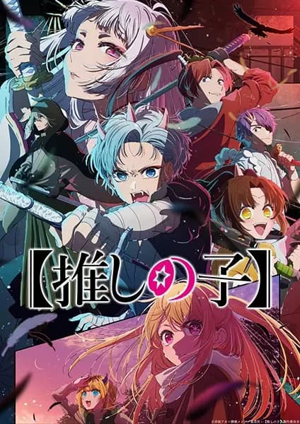 [Oshi No Ko] 2ª Temporada
