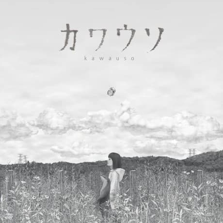 Kawauso