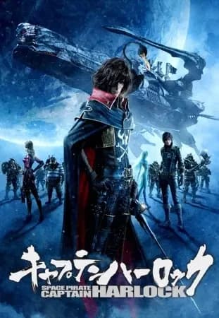 Space Pirat Captain Harlock