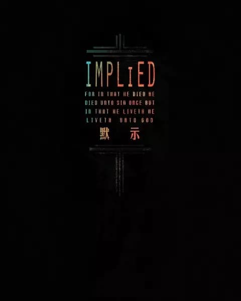 Implied