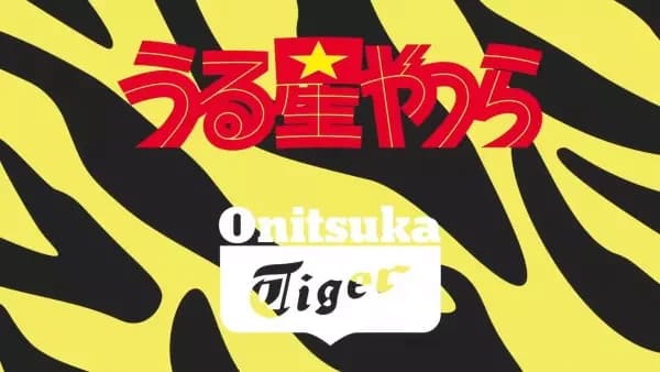 CM de Colaboração Urusei Yatsura x Onitsuka Tiger