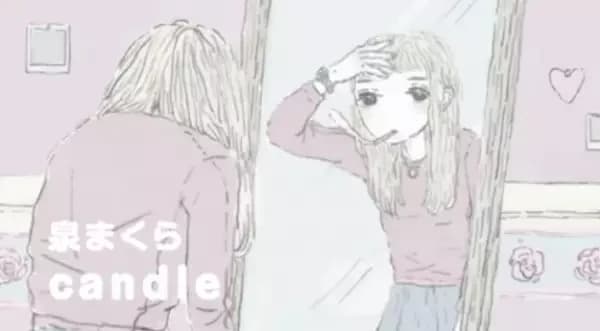 Candle