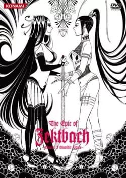 L'Épopée de ZektBach