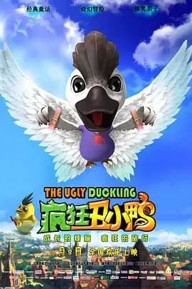 The Ugly Duckling