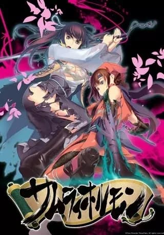 Code sexuel du Samurai