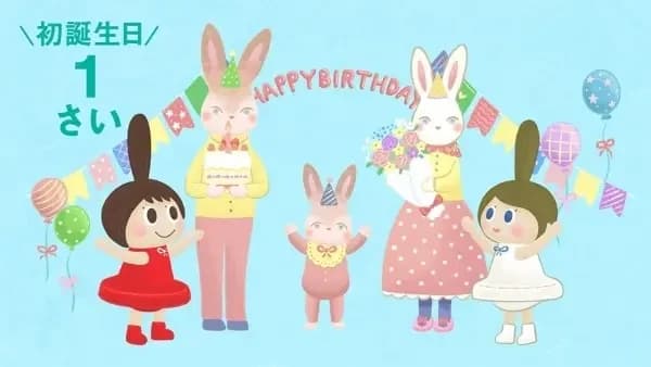 Bell-chan Luko-chan Sukusuku Juntos