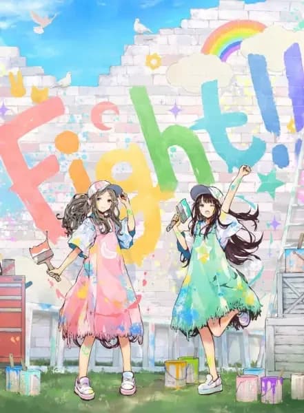 Fight!! (Music)