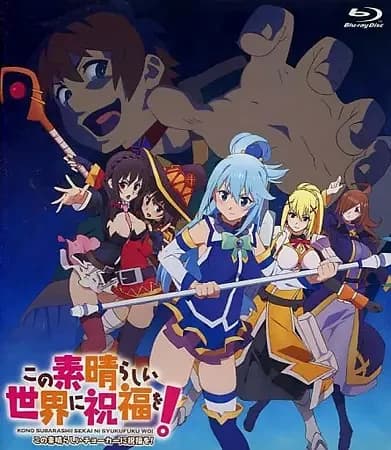 KonoSuba: A Bênção de Deus para Este Mundo Maravilhoso! - A Bênção de Deus para Esta Gargantilha Maravilhosa!