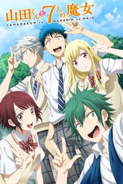 Yamada-kun e as Sete Bruxas OVA