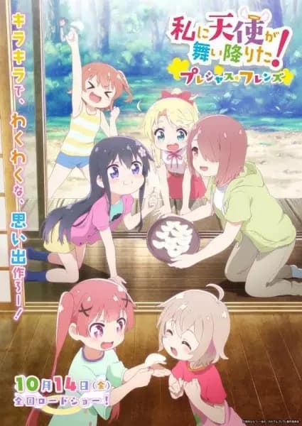 Wataten! Um Anjo Desceu até Mim: Amigas Preciosas
