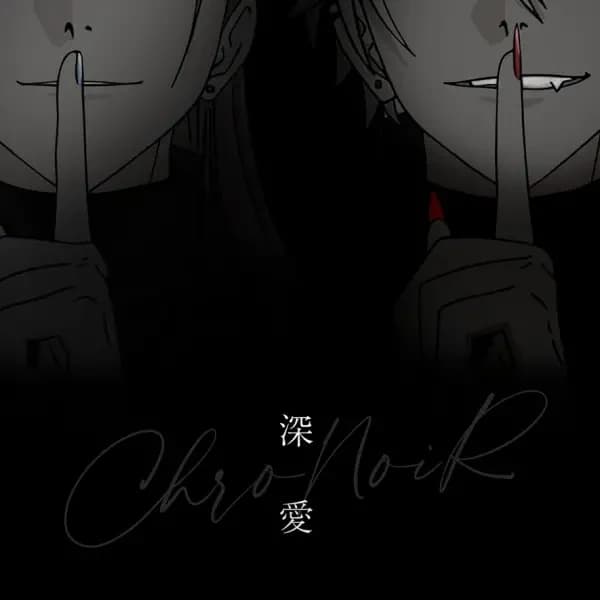 Deep Love