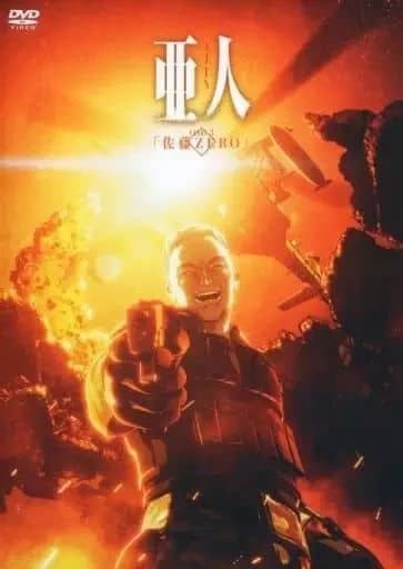 Ajin Parte 2 OVA