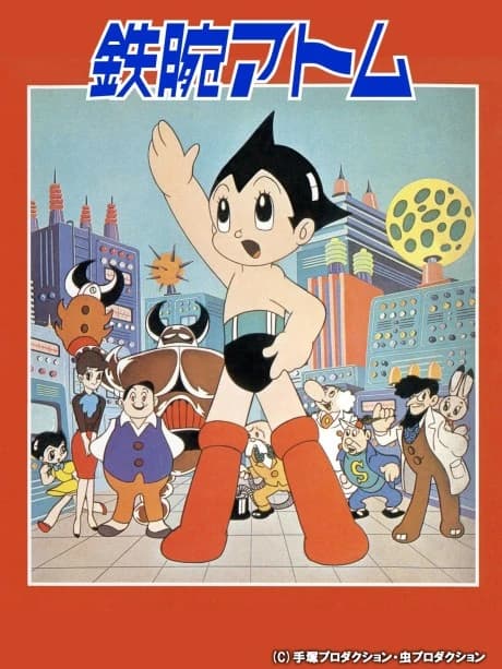 Astro Boy: Der Mutige im Weltraum