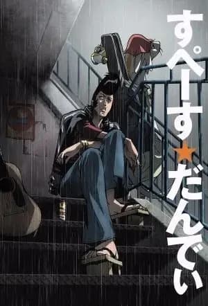Space☆Dandy Picture Drama