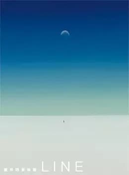 Yoh Shomei Art Gallery Line