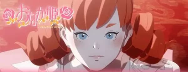 Princesse Onaka