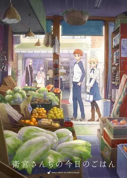 O Menu de Hoje para a Família Emiya
