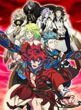 Bakumatsu Rock: Mistério! Onsen Kaijiken ze yo!!