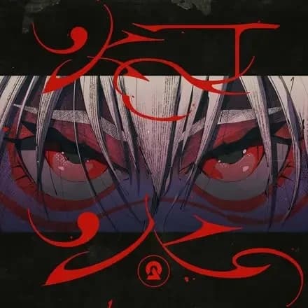 Tomoshibi