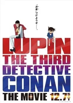 Lupin III vs. Detective Conan: Der Film