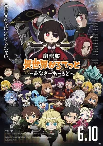 Isekai Quartet: O Filme - Outro Mundo