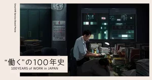100 Anos de Trabalho no Japão