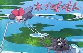 Mon Mon, die Wasserspinne
