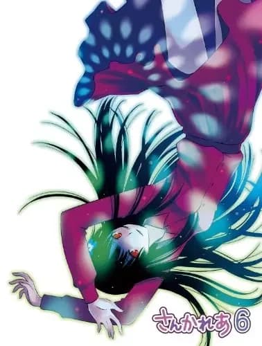 Sankarea: Eu Também Sou... Uma Zumbi...