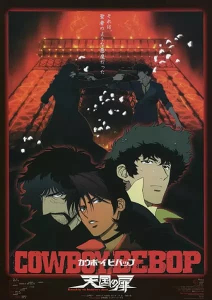Cowboy Bebop: O Filme