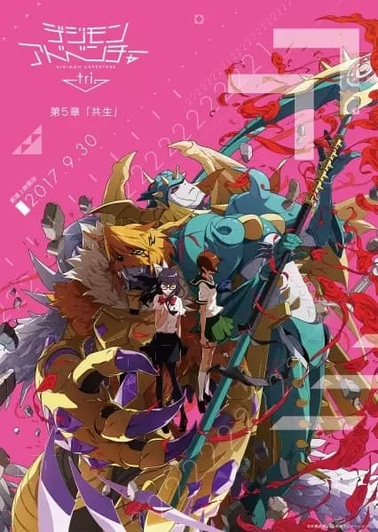 Digimon Adventure tri. Coexistência