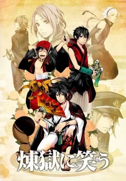 Rindo Sob as Nuvens