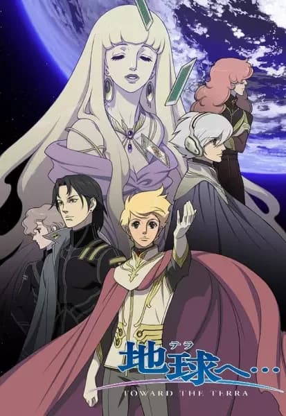 Toward the Terra (TV)