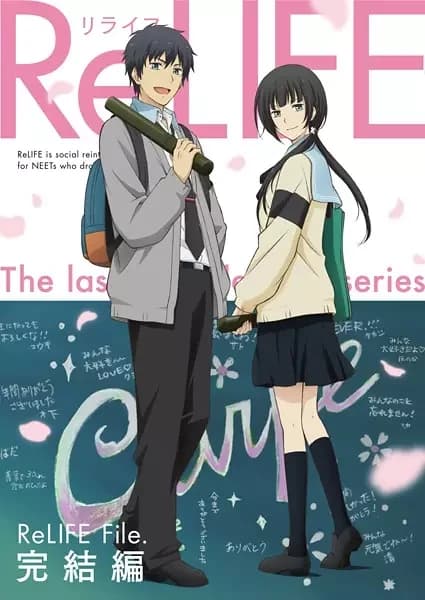 ReLIFE: Arco Final