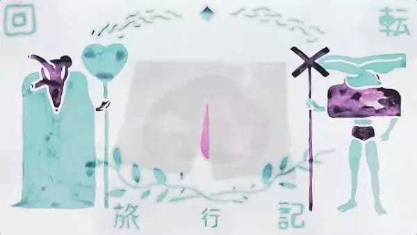 Kai Ten Ryo Kou Ki con Tavito Nanao