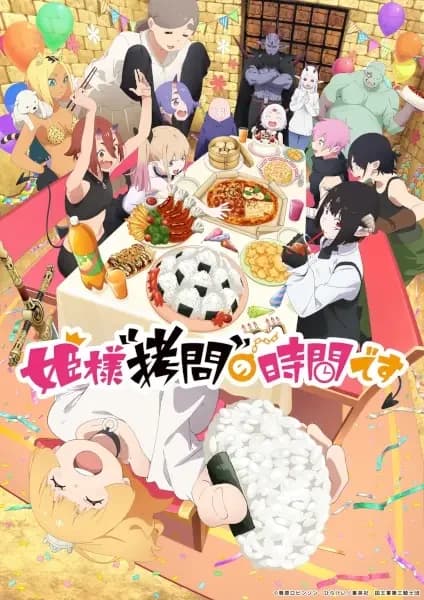 É Hora da "Tortura", Princesa - Temporada 2