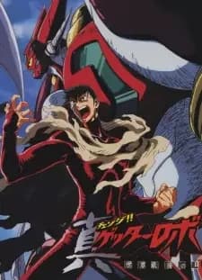 Getter Robo: Armageddon