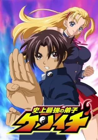 KenIchi: O Discípulo Mais Poderoso