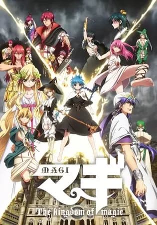 Magi: O Reino da Magia