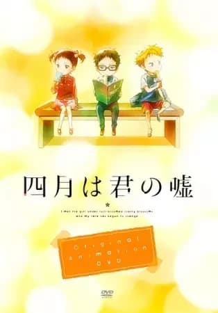 Your Lie in April: Momentos