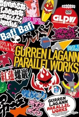 Gurren Lagann: Obras Paralelas