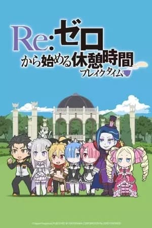 Re:ZERO ~Intervalo Começando do Zero~