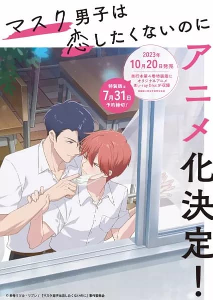 Mask Danshi: Esto no debería llevar al amor